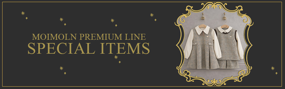画像：MOIMOLN PREMIUM LINE SPECIAL ITEMS