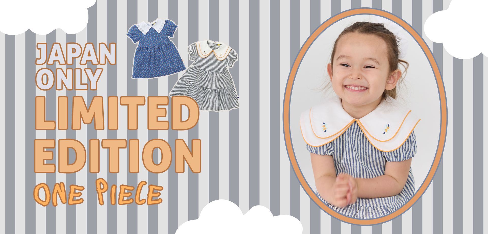 完成品 おしゃれな子供服 Store 公式Online moimoln（モイモルン） アウター