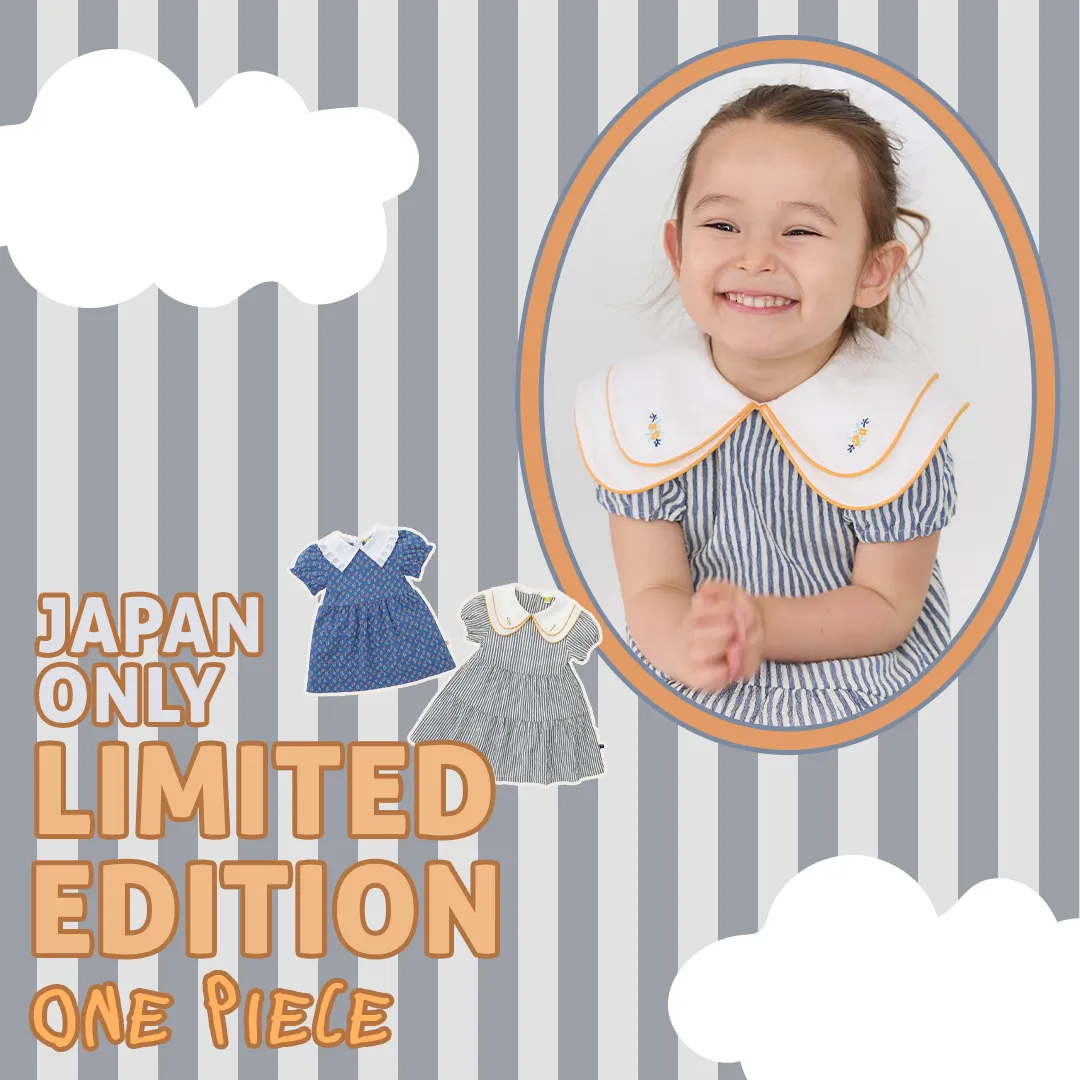 おしゃれな子供服 moimoln（モイモルン） 公式Online Store