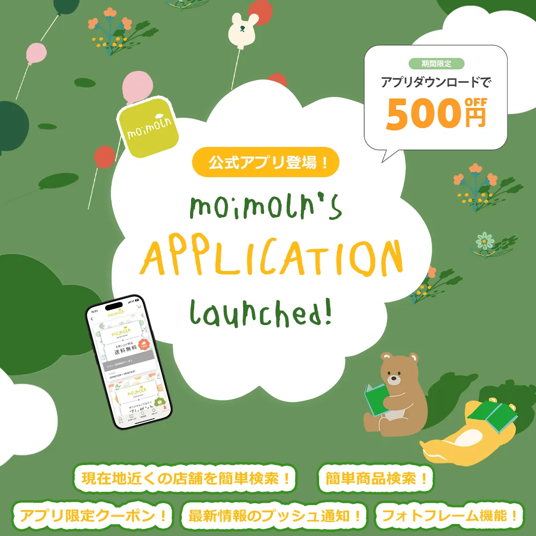 おしゃれな子供服 moimoln（モイモルン） 公式Online Store