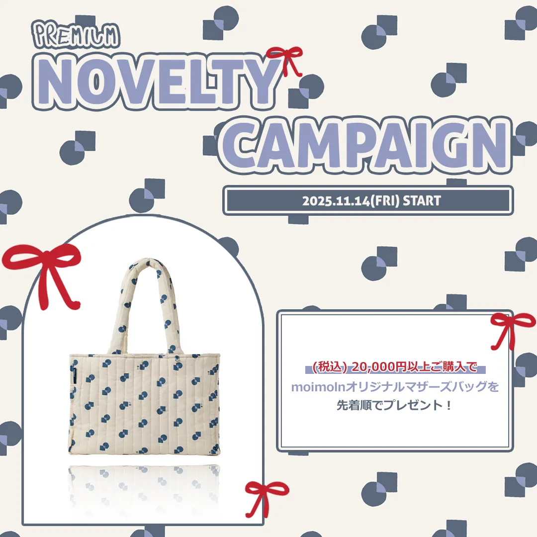 おしゃれな子供服 moimoln（モイモルン） 公式Online Store