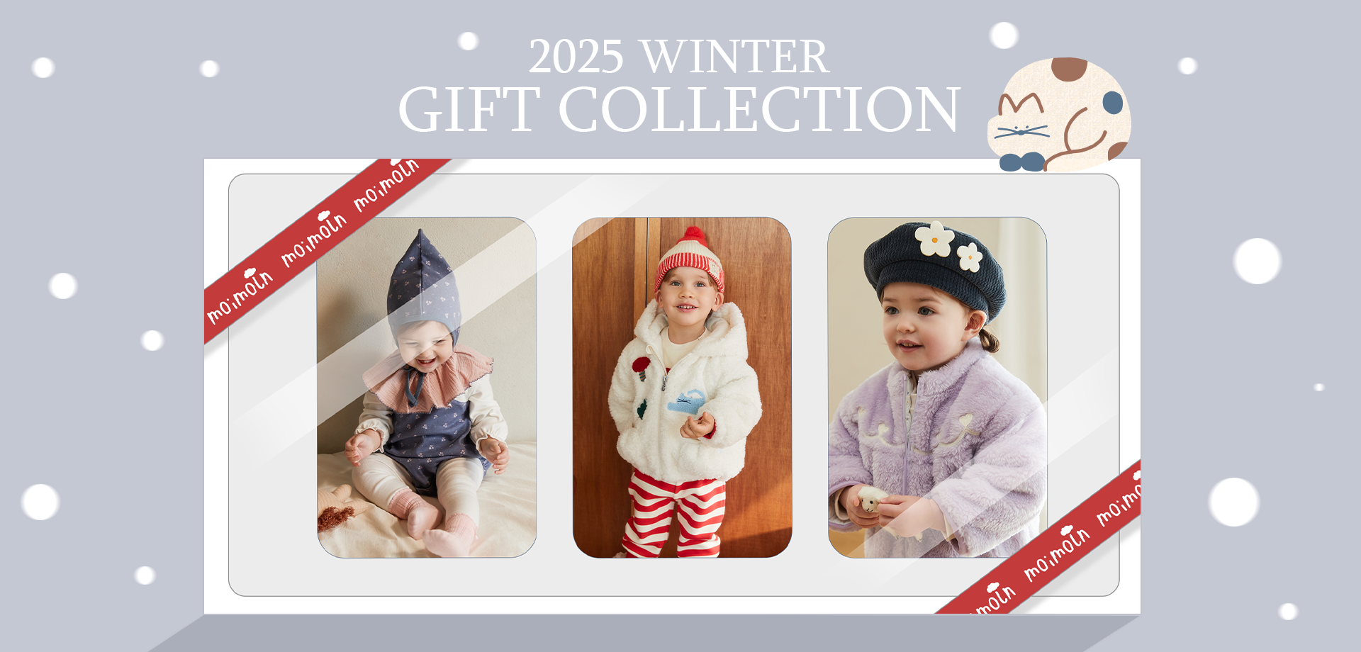 スライドバナー（PC）：GIFT COLLECTION