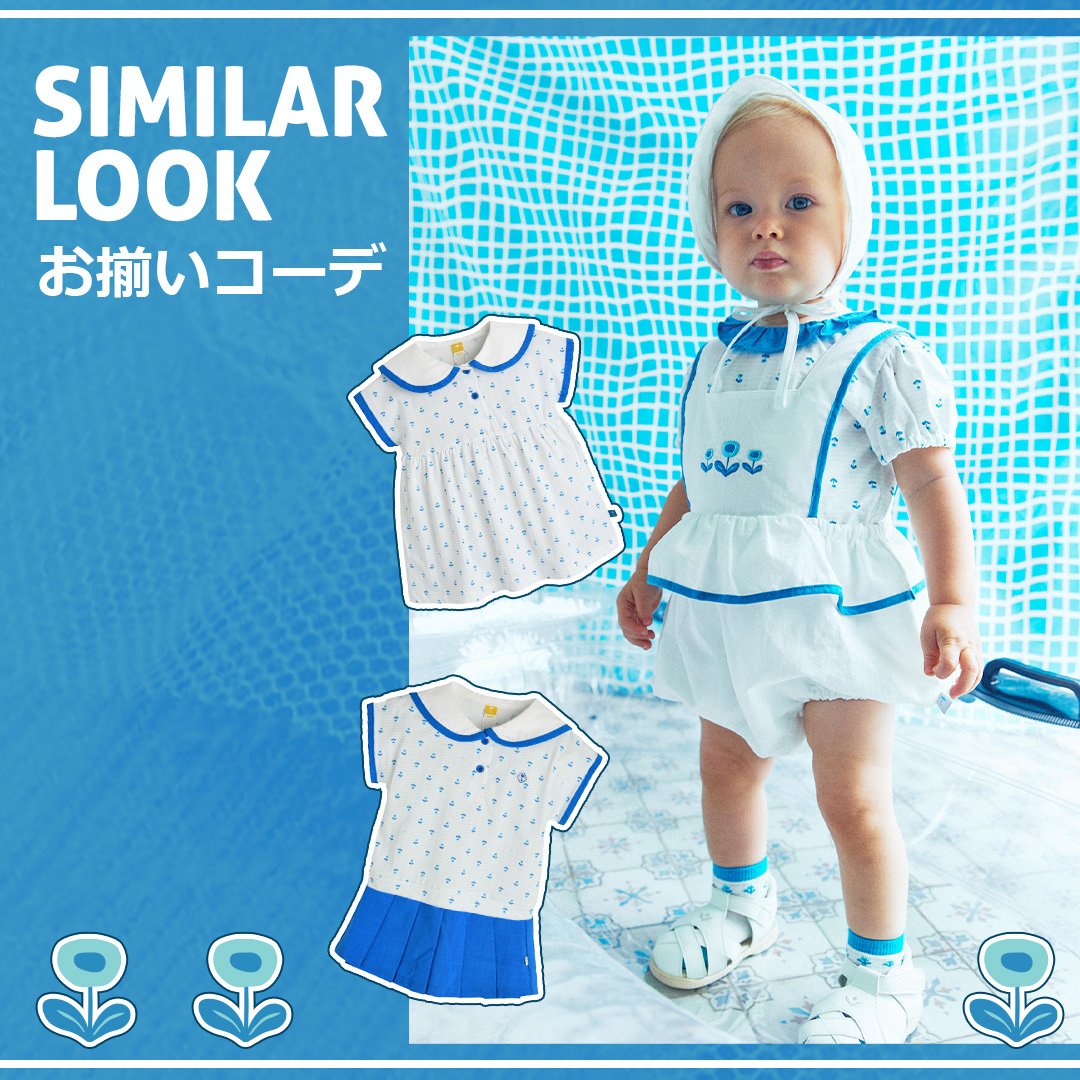 GIFTCOLLECTIONBANER0227.png