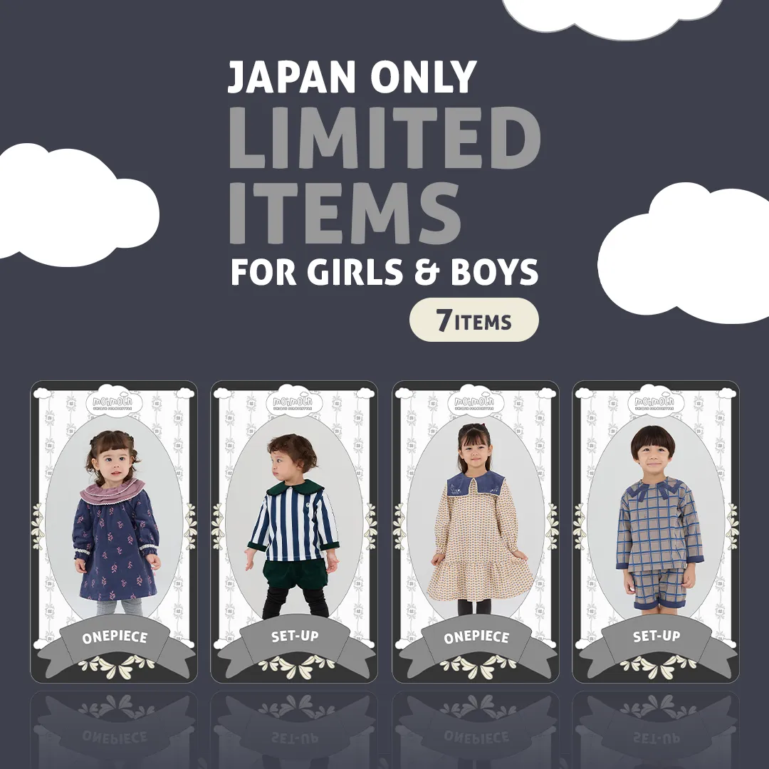 おしゃれな子供服 moimoln（モイモルン） 公式Online Store