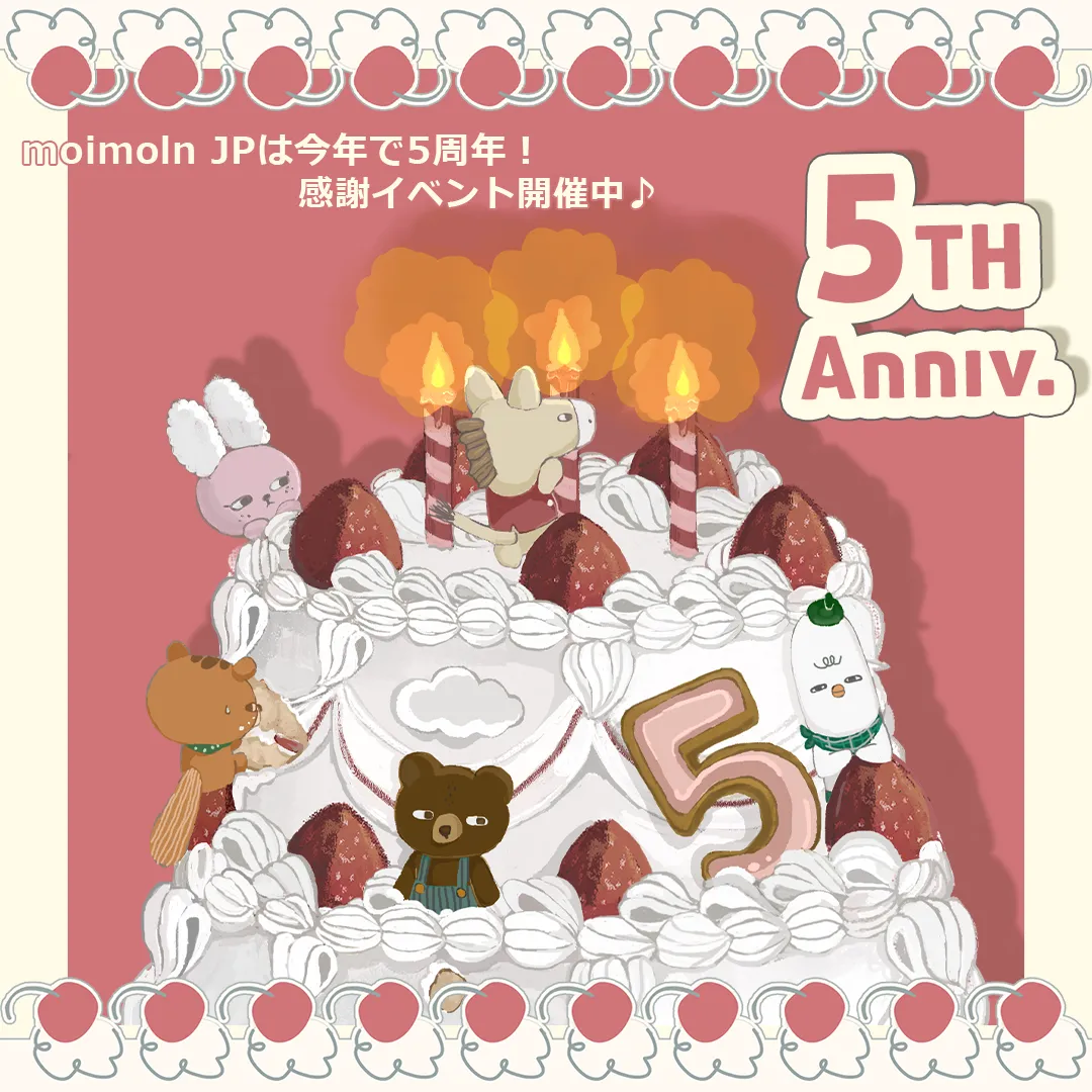 おしゃれな子供服 moimoln（モイモルン） 公式Online Store