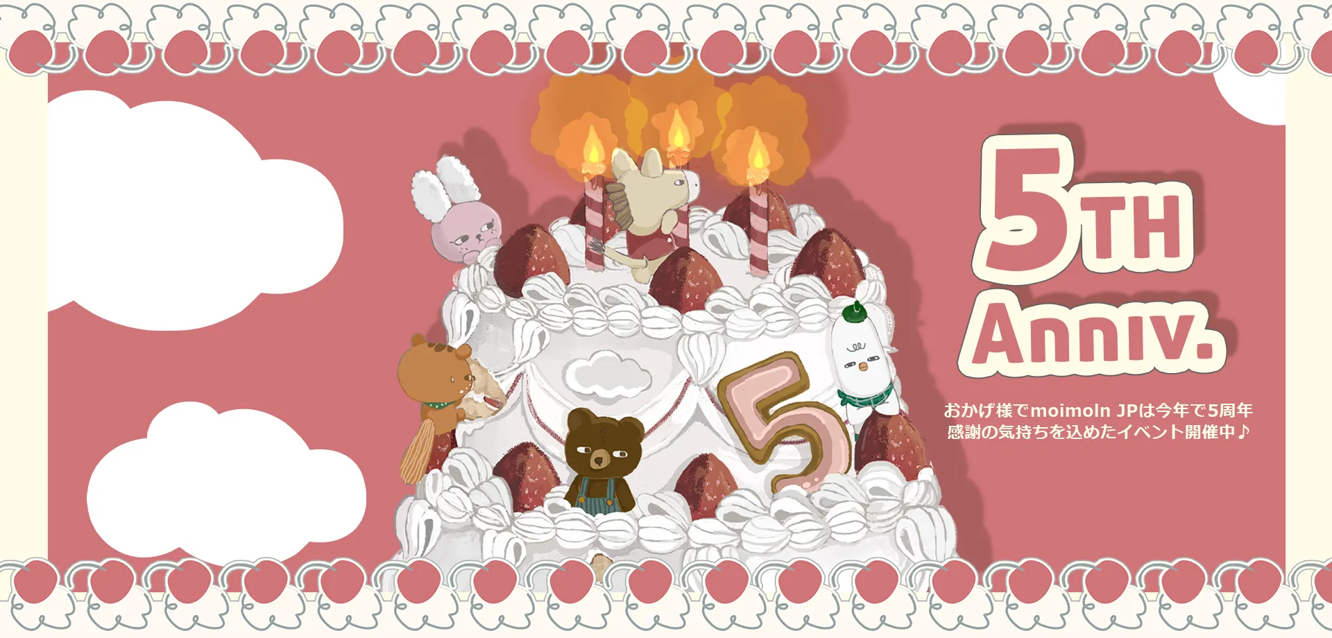 バナー（PC）：スライド1