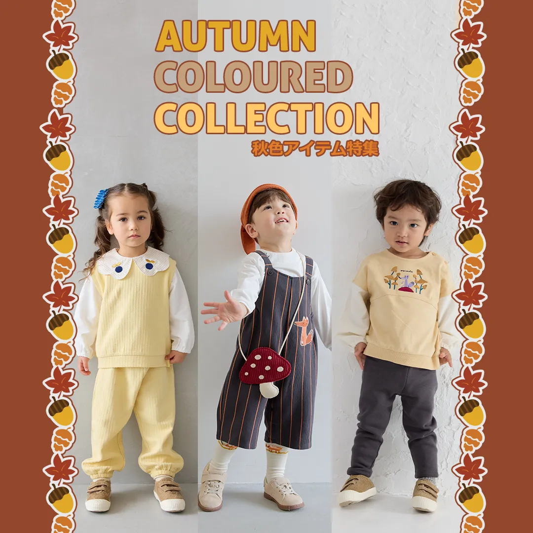 モイモルン　moimoln おしゃれな子供服 moimoln（モイモルン） 公式Online Store