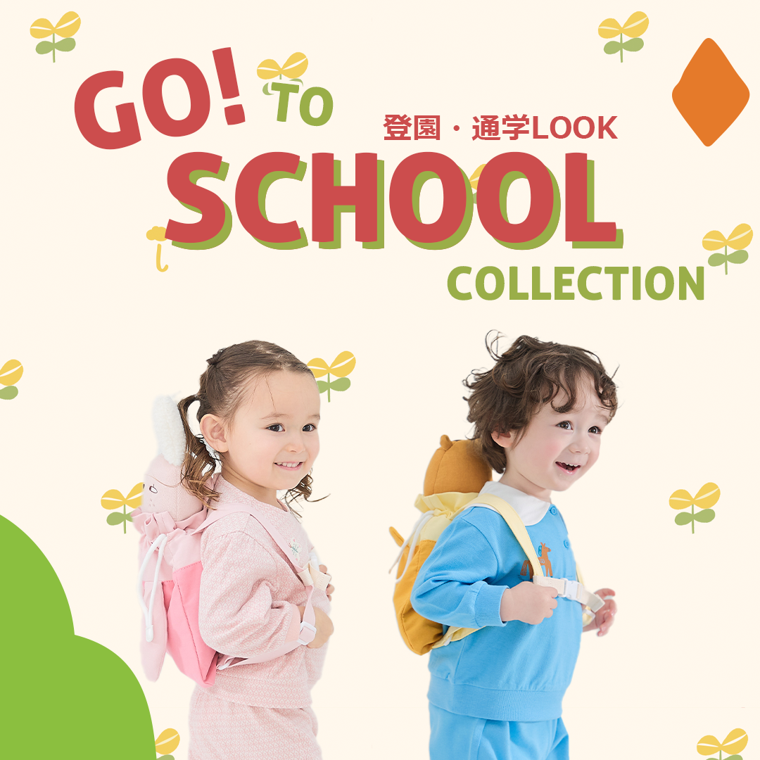 おしゃれな子供服 moimoln（モイモルン） 公式Online Store