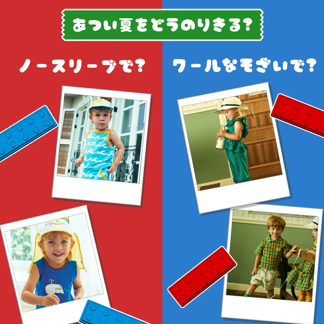 おしゃれな子供服 moimoln（モイモルン） 公式Online Store