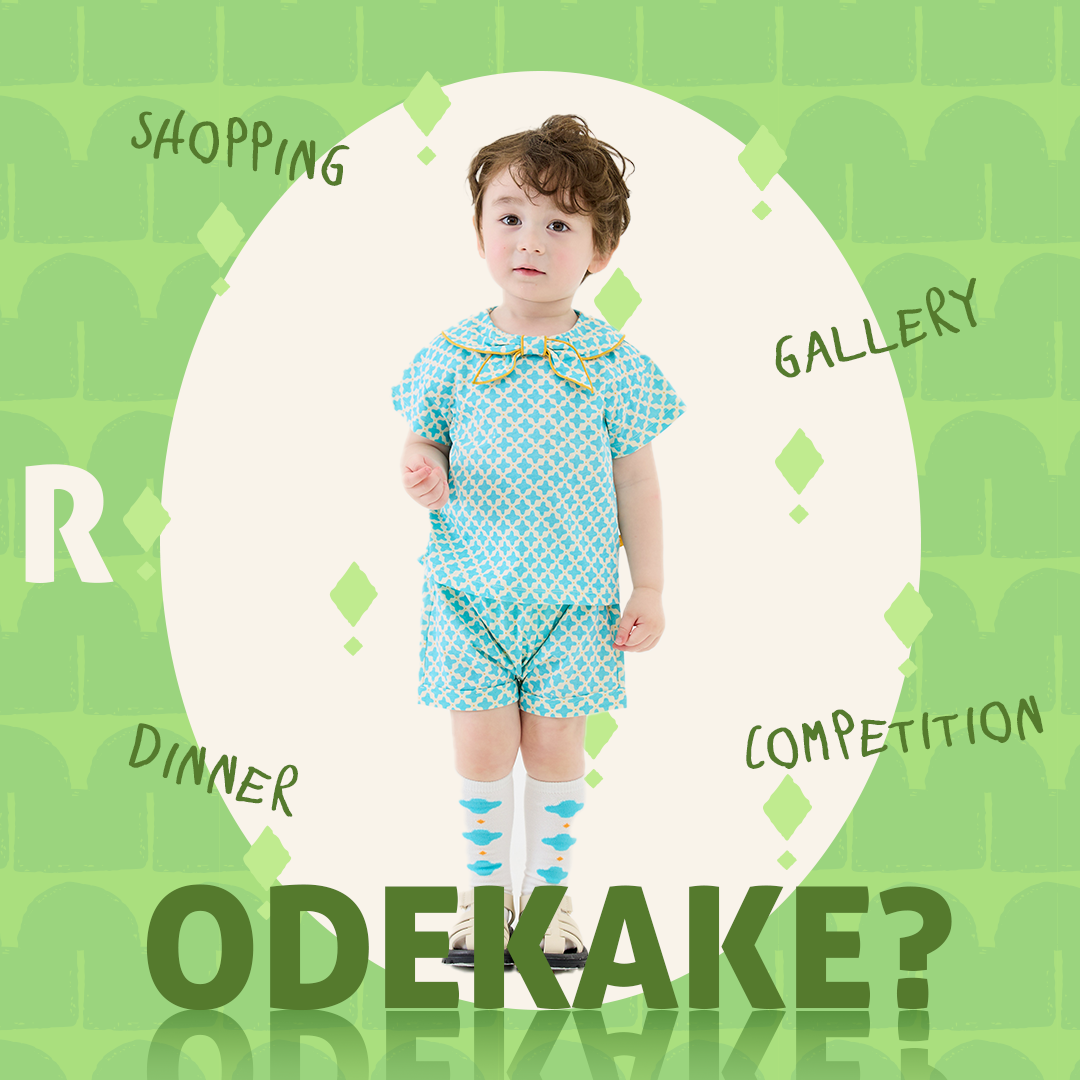 ODEKAKE.png
