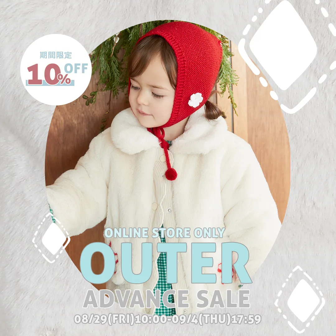 おしゃれな子供服 moimoln（モイモルン） 公式Online Store