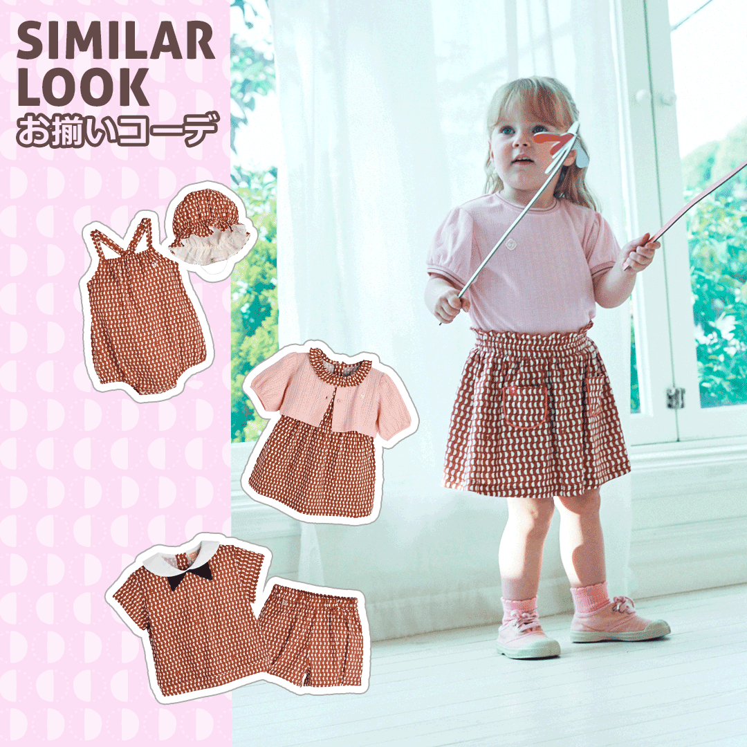 GIFTCOLLECTIONBANER0227.png