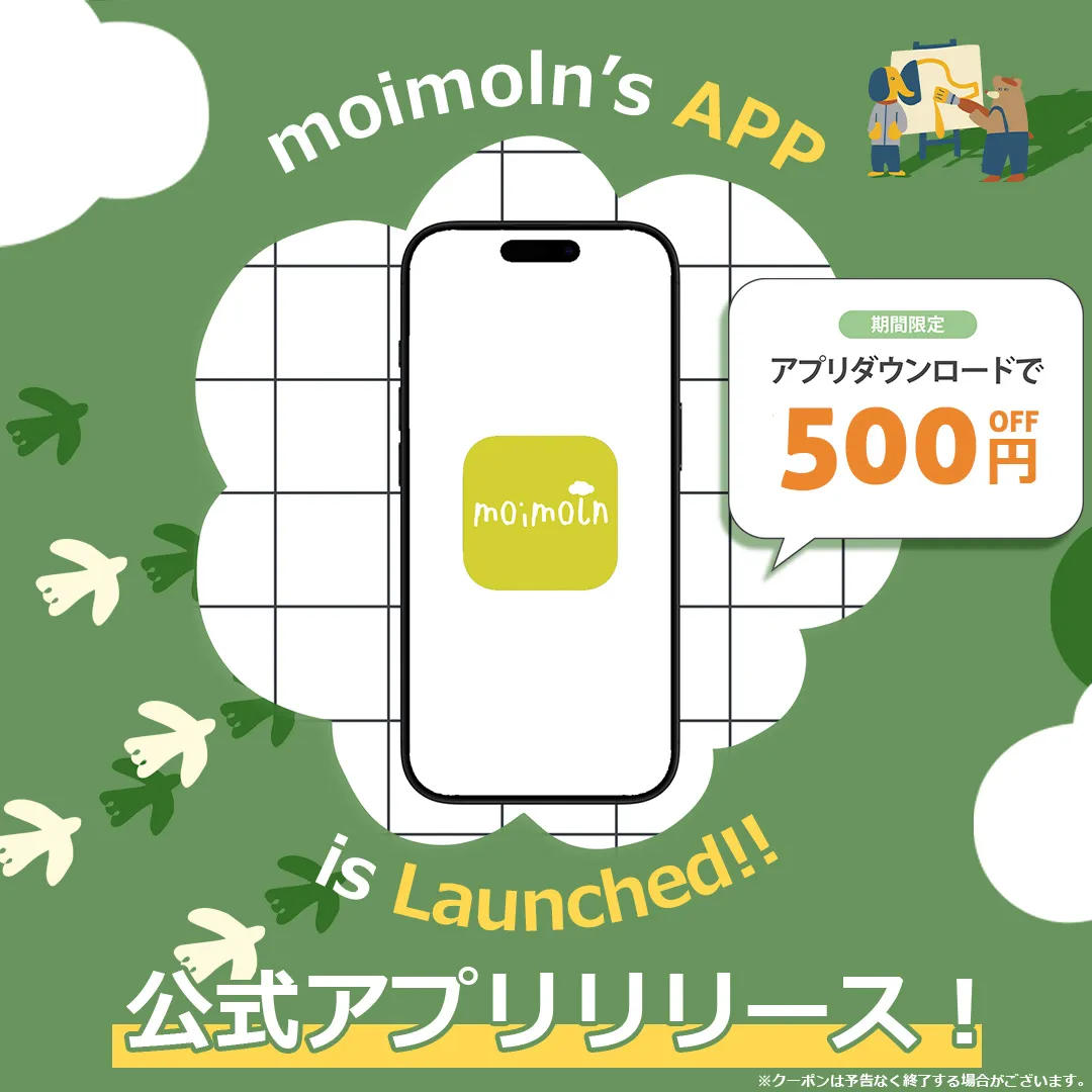 おしゃれな子供服 moimoln（モイモルン） 公式Online Store