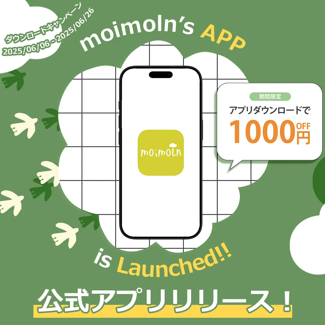 おしゃれな子供服 moimoln（モイモルン） 公式Online Store
