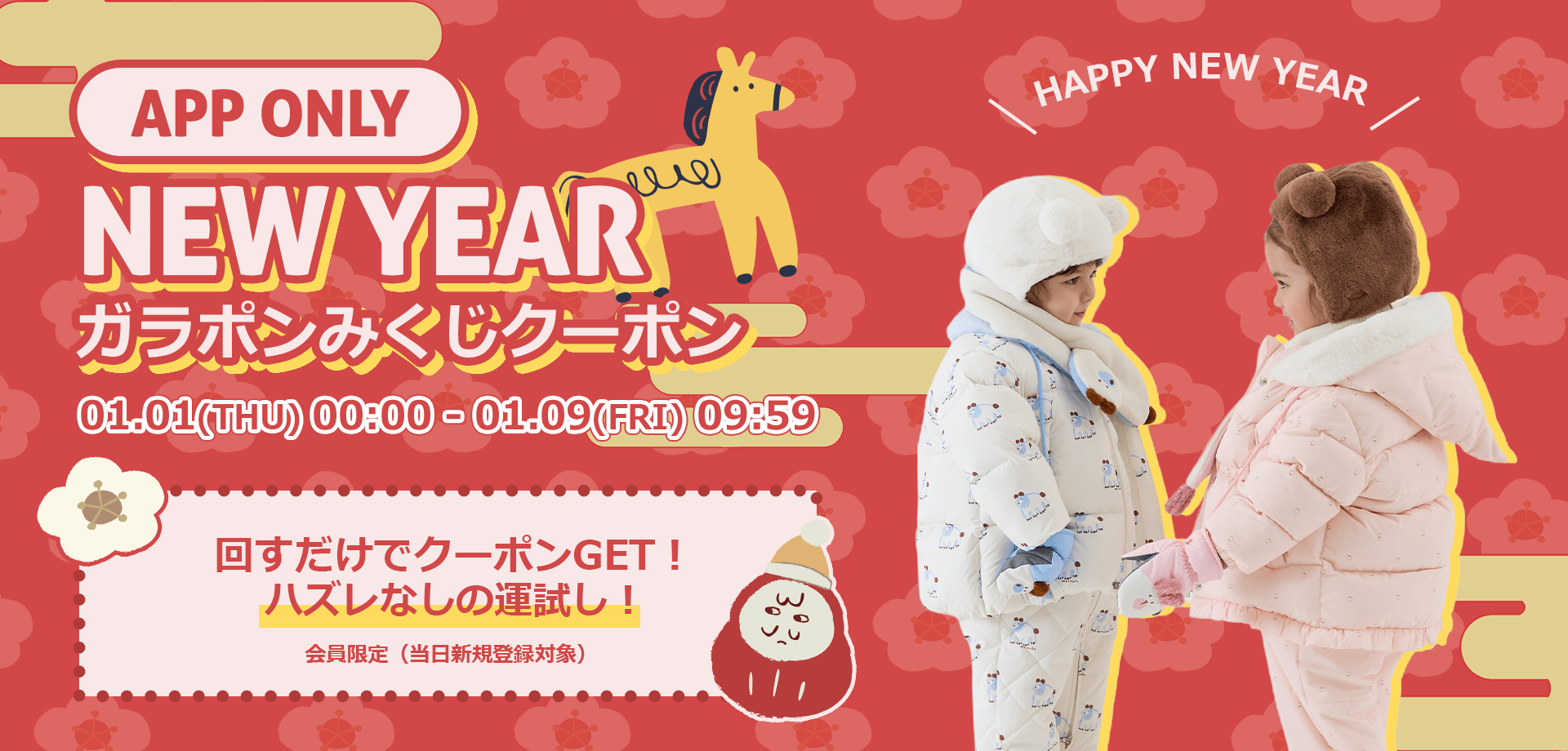 バナー（PC）：スライド1