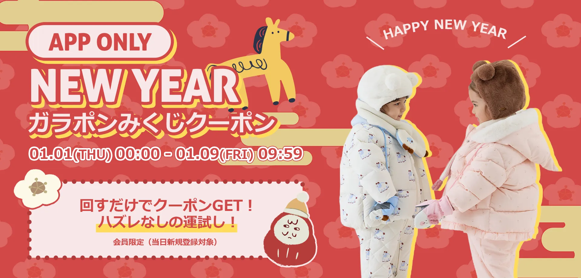 バナー（PC）：スライド1