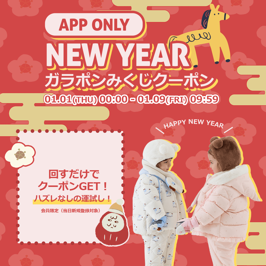 おしゃれな子供服 moimoln（モイモルン） 公式Online Store