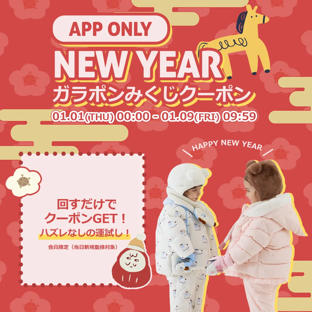 バナー（SP）：スライド1