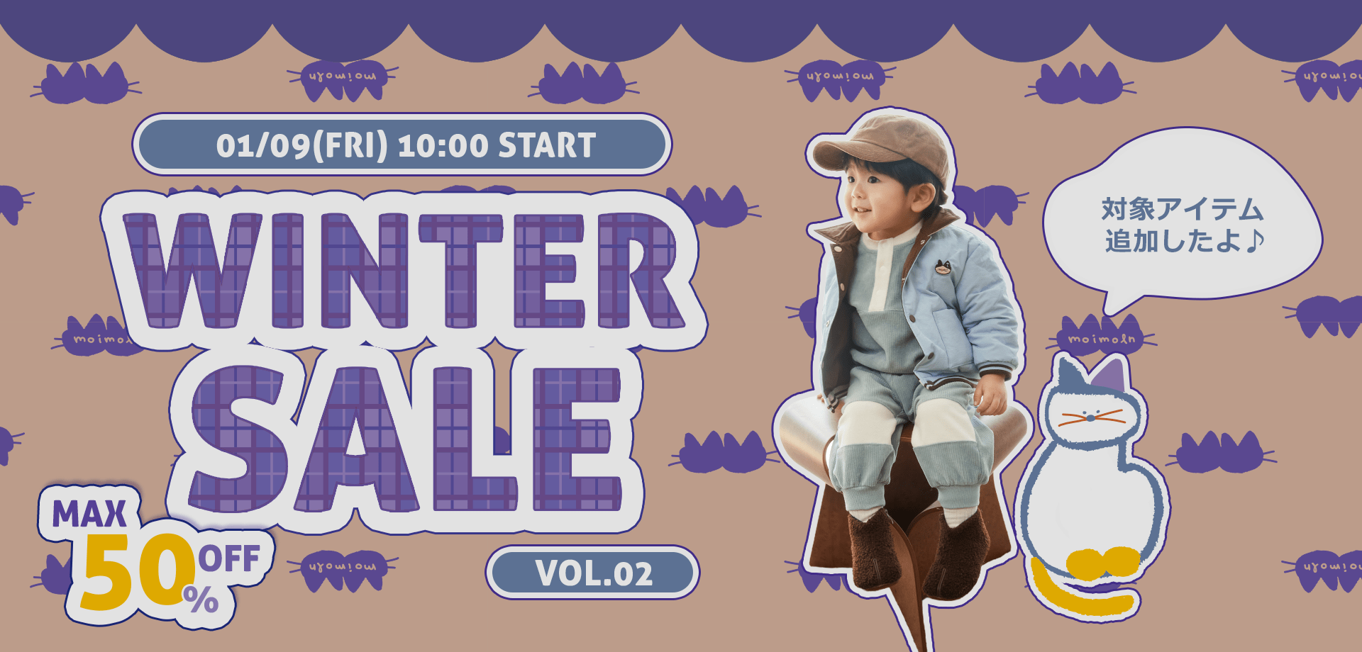 スライドバナー（PC）：WINTER SALE