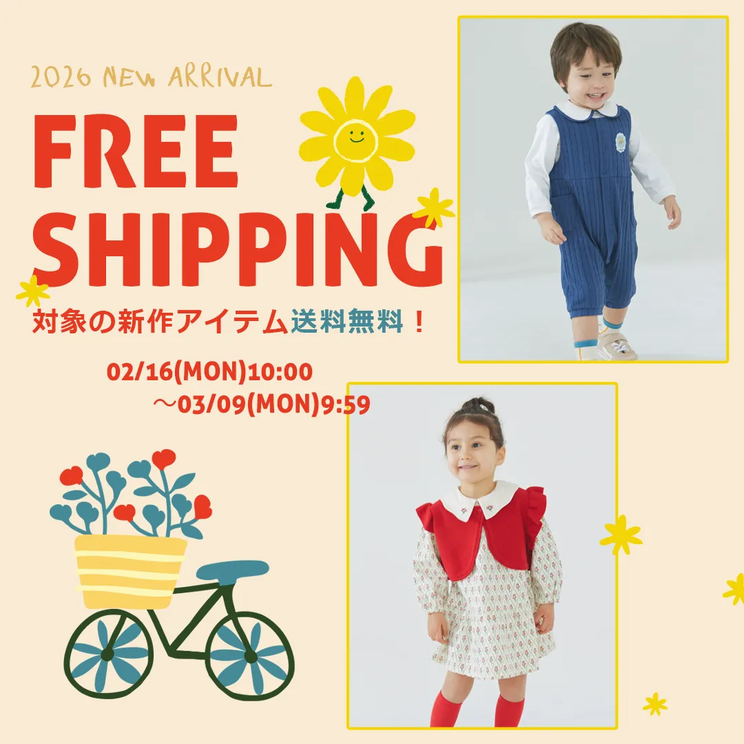 スライドバナー（SP）：対象の新作購入で送料無料