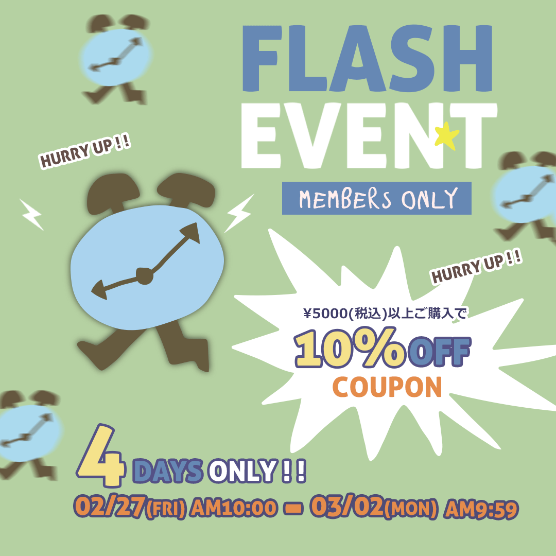 スライドバナー（SP）：FLASH EVENT 10%OFF COUPON 2/27 AM10:00 ～ 3/2 AM9:59