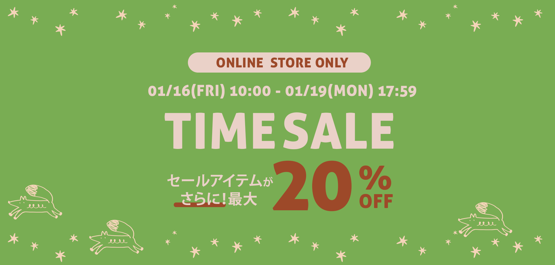 バナー（PC）：スライド1