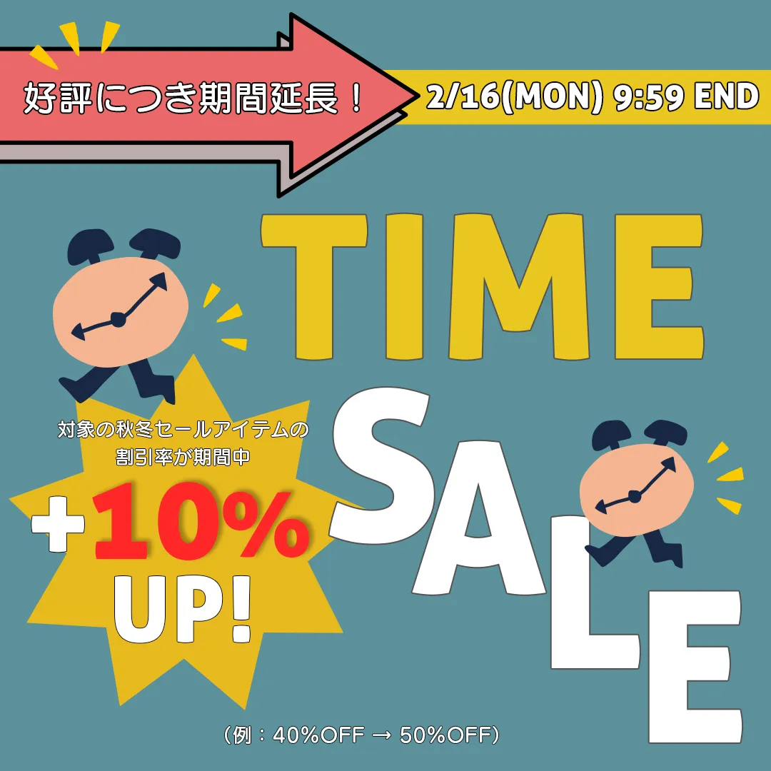 スライドバナー（SP）：TIME SALE