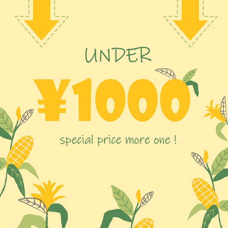 バナー（SP）：UNDER ¥1,000