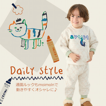 おしゃれな子供服 moimoln（モイモルン） 公式Online Store