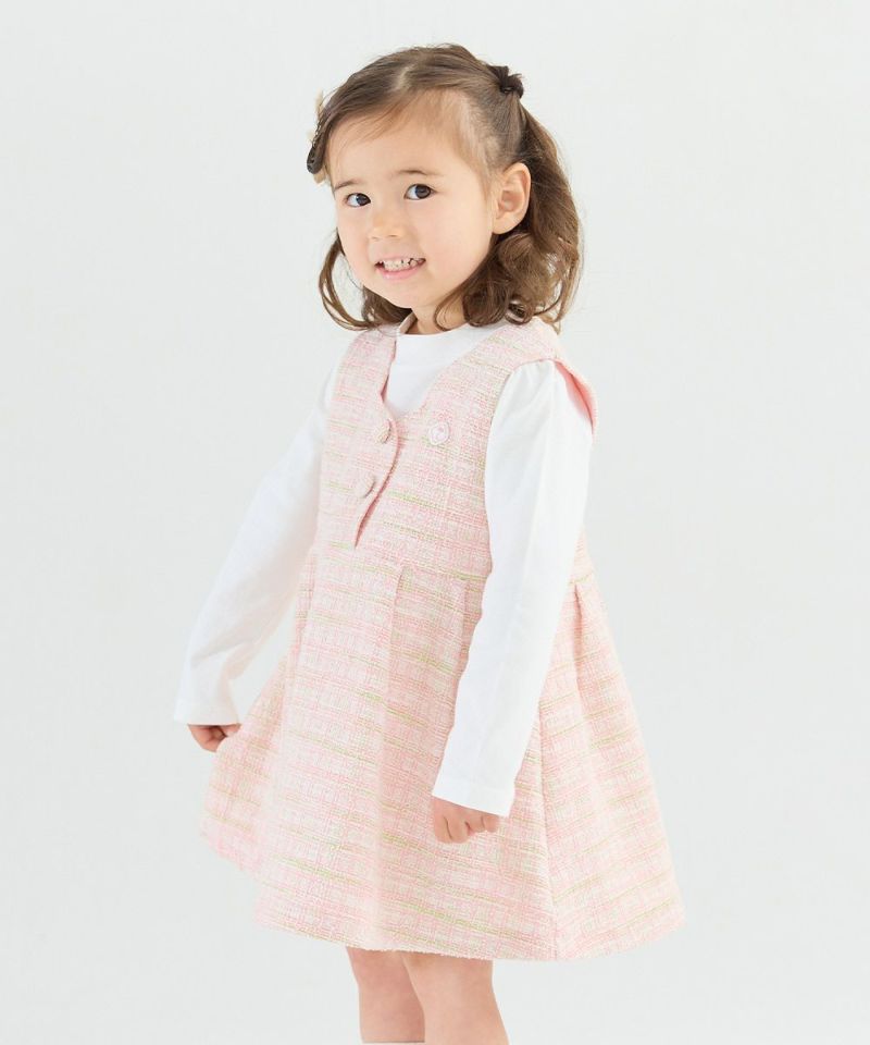 ローラツイードジャンパースカート | おしゃれな子供服 moimoln