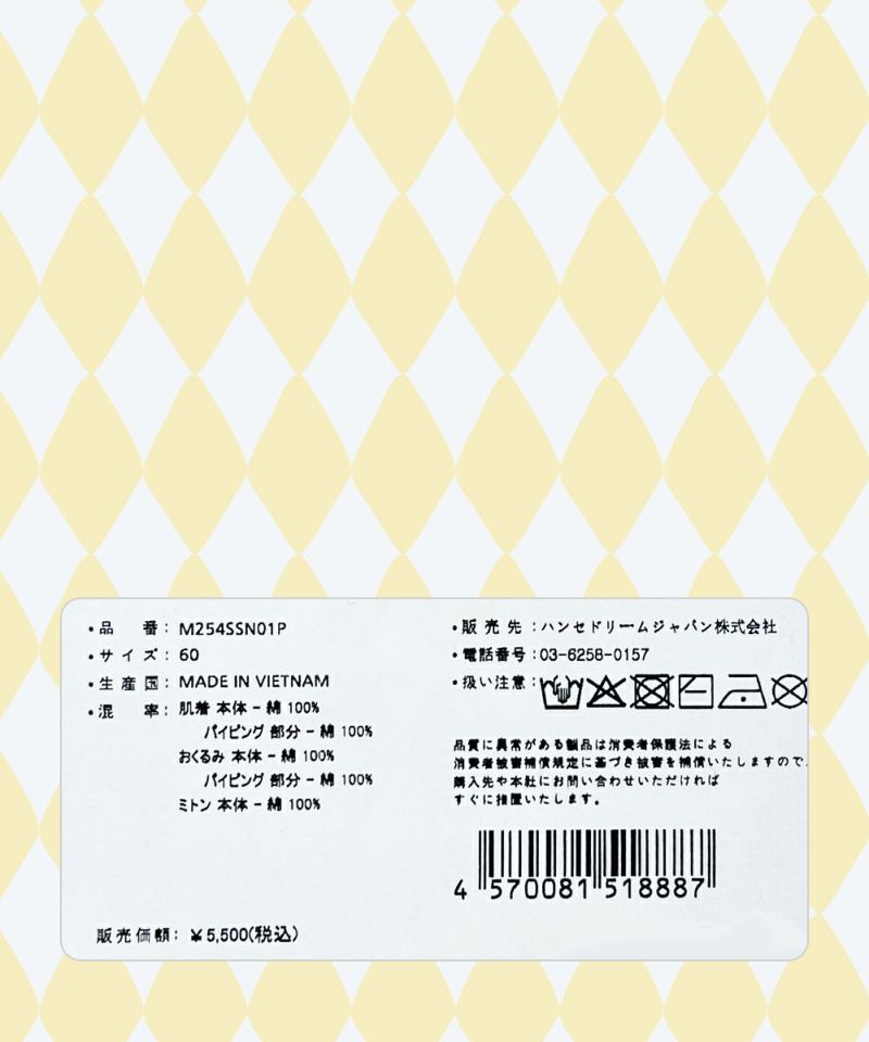 ※箱の裏面SAMPLE