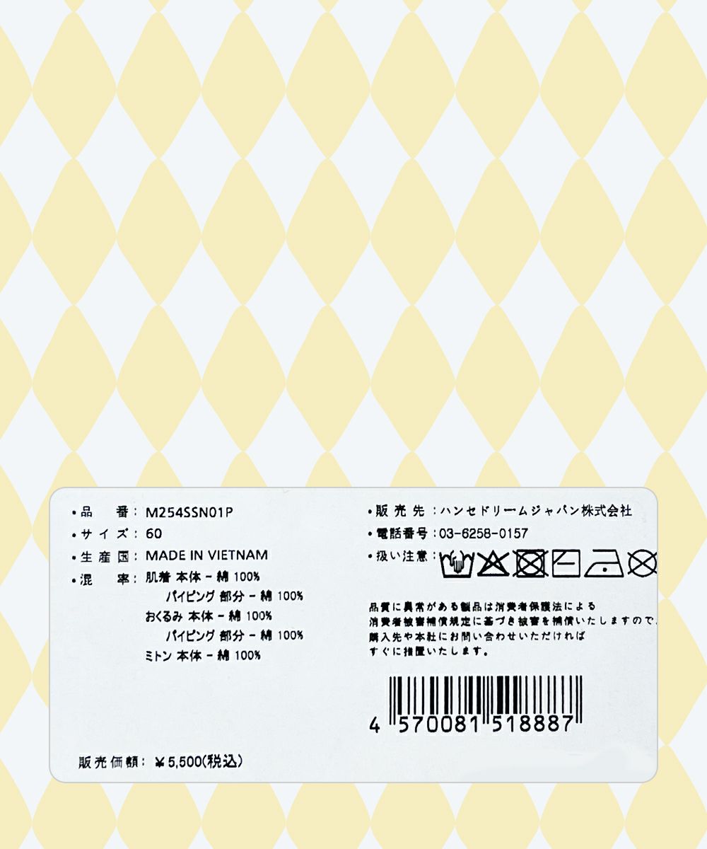 ※箱の裏面SAMPLE